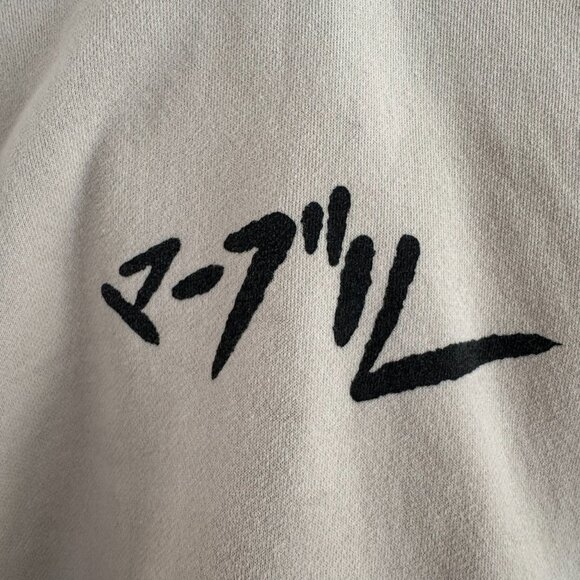 Japanese Graphic Tan Hoodie with Multi-Eyed Fox - Size S - Picture 2 of 4